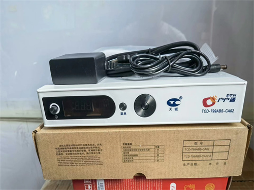 天诚TCD-799ABS-CA02卫星直播系统综合接收解码器高清机顶盒